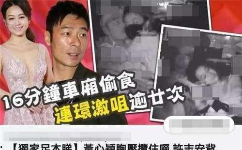 温州某起娱乐事件引发大众吃瓜,全民吃瓜，揭秘幕后真相