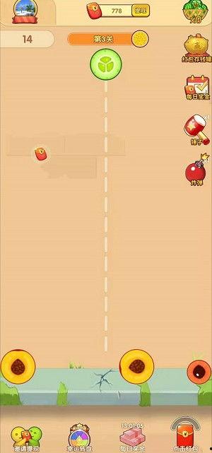 一起来吃瓜小游戏攻略