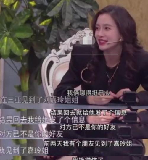 娱乐吃瓜君名媛是谁啊免费阅读,名媛身份大揭秘，免费阅读带你一探究竟