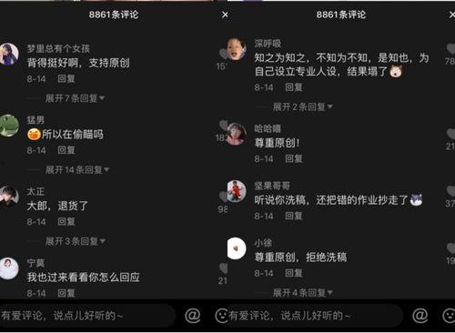 娱乐吃瓜君抖音,娱乐吃瓜君带你揭秘娱乐圈最新瓜料！