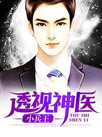 两位吃瓜教授娱乐圈小说,两位教授的娱乐圈奇幻之旅