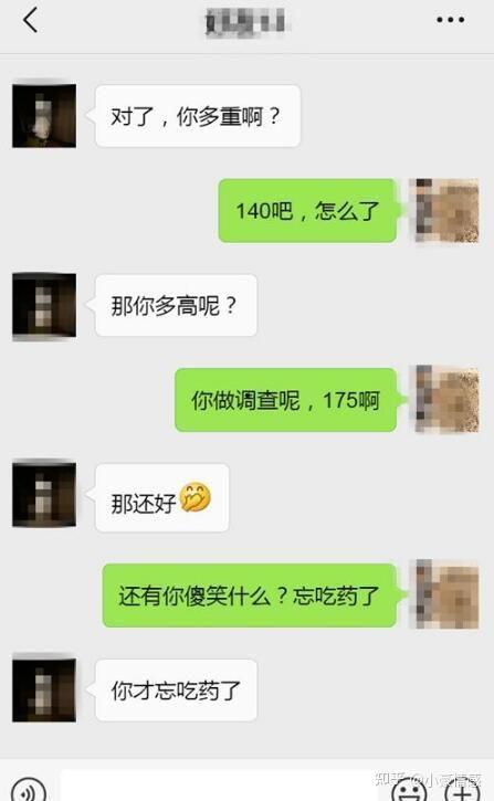 女生发吃瓜表情高情商回复