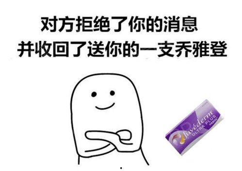 女生发吃瓜表情高情商回复