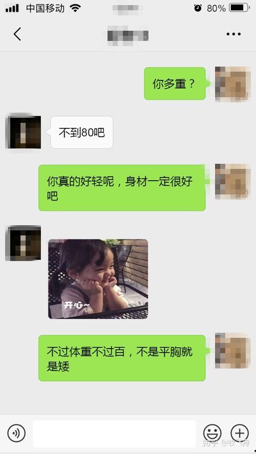 女生发吃瓜表情高情商回复
